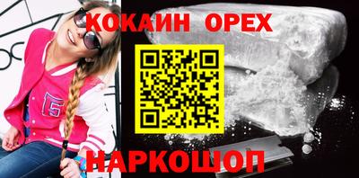 spice Кулебаки
