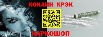 spice Кулебаки