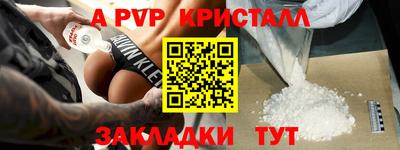 дурь Кунгур