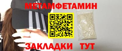 мет Кумертау