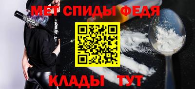 spice Кулебаки