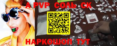 дурь Кунгур