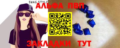 spice Кулебаки