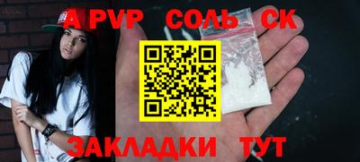 дурь Кунгур