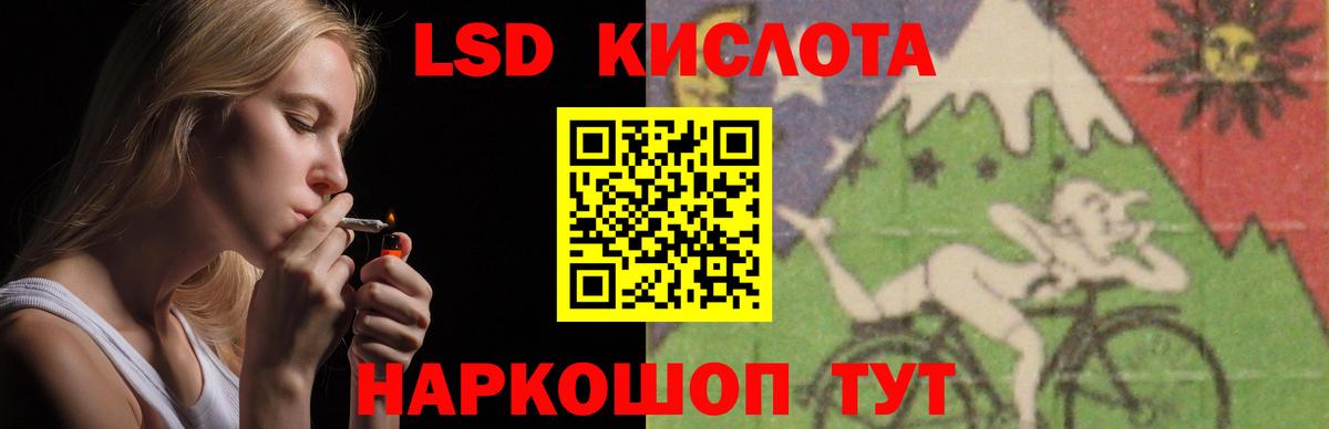 Лсд 25 экстази ecstasy  Вход с VPN  ЛСД экстази кислота  Вышний Волочёк 