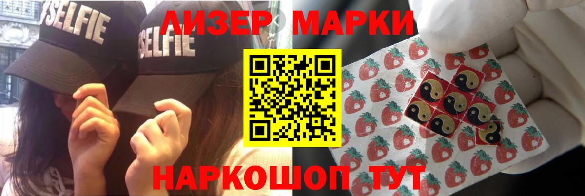 LSD-25 экстази ecstasy Вышний Волочёк